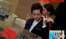 娱乐圈大爆料预告视频下载,明星秘闻大揭秘，幕后真相即将揭晓！